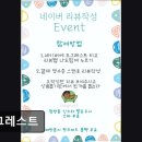 도그레스트