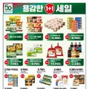 수퍼24 이미지