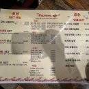 길손집 이미지