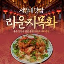 라운지목화면목관