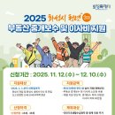 화성부동산중개 이미지