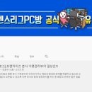 한두 PC방 이미지