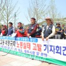 원주지역 노동조합 이미지