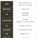 일동미라주아파트 이미지