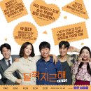 약사고등학교 이미지