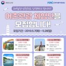 신시도어촌체험휴양마을 이미지