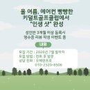 서초 골프레슨 키덜트골프클럽 오혜련프로의 ​"이천...이천 블랙스톤 GC' 라운드 후기 (feat. 코스 공략 팁)