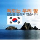 독도는 우리 땅 [허주작가님] 이미지