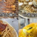 서문여관