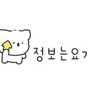 남원읍 태흥2리 사무소 이미지