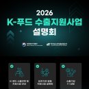 K&B푸드