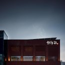 분당-237 티스토리