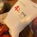바른치킨 증평점 | 증평 가볍게 맥주 한잔하기 좋은 곳 바른치킨