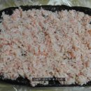 고은김밥
