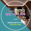 마스타공인중개사사무소 이미지