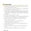 진해중앙고등학교 이미지