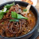 고순이감자탕전주