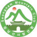 청풍식품 | 10월 정기산행 충주호 유람선, 청풍문화유산단지 후기
