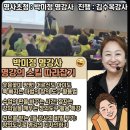 댄스강사를 위한 라인댄스 스킬업 클래스 | [공지] 대구웃음치료 힐링펀아카데미교실 박미정명강사명강의스킬업 명사초청특강