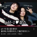 씨드 온 스테이지 -팝뮤직 스테이지 | 만원에 펜스잡기가 가능한 곳: opcd stage 2025