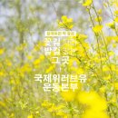 (유)한길환경 이미지