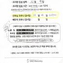 삼성미즈병원 | 삼성미즈병원 제왕절개 수술 후기 (5~6일차), 조리원 입실 지연