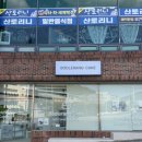 중마로 | 광양 중마동 케이크 주문제작 보들랑케이크 수플레 롤케이크 후기