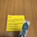 [눈세척] 채정안추천템 여배우추천템 씨클 실리콘 눈세척기추천