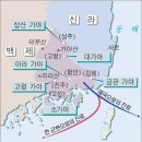 가야 이미지