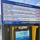 아쿠아셀프세차장 이미지