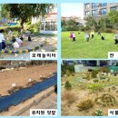 그림나라유치원 이미지