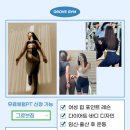 그로브짐 이미지