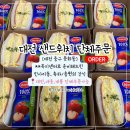 대흥동 행정복지센터 이미지