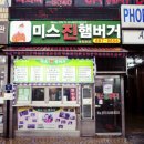 송탄역 맛집 추천 BEST 6 (현지인 맛집)
