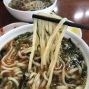 개금칼국수 이미지