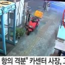 동일카센터
