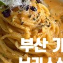 일광이층집 이미지