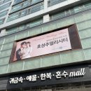 김은숙헤어 - 구미시 원남로 10 | 혼주한복｜종로 실크루트 내돈내산 솔직후기 - 대여가격· 주차 · 할인이벤트