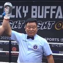 커키버팔로 복싱 클럽 이미지