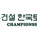 (주)한국토지신탁 이미지