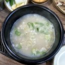 부림시장 부림곰탕 백종원 수육전골 내돈내산 후기