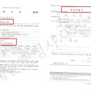 세온부동산공인중개사사무소 이미지