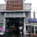 모슬포중앙시장 이미지