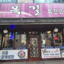 강남대로12길 8 이미지