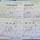 학산사우나 | 나고야 코코파 리조트 라운드 후기(+2인출발)