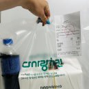 다사랑 | 전주삼천동맛집 다사랑치킨 포장후기