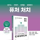 자전거 회원님이신 분자함님께서 책을 내셨어요 이미지