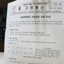 신창초등학교병설유치원 이미지