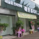 카페혜원 이미지
