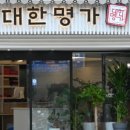 익산대로27길 이미지